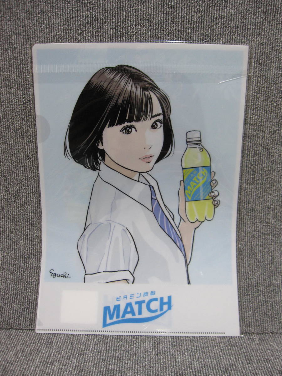 [ wide ... not for sale clear file ]C / Match MATCH illustration ... history limitation unused goods ultra rare great number exhibiting including in a package warm welcome! together postage profit 