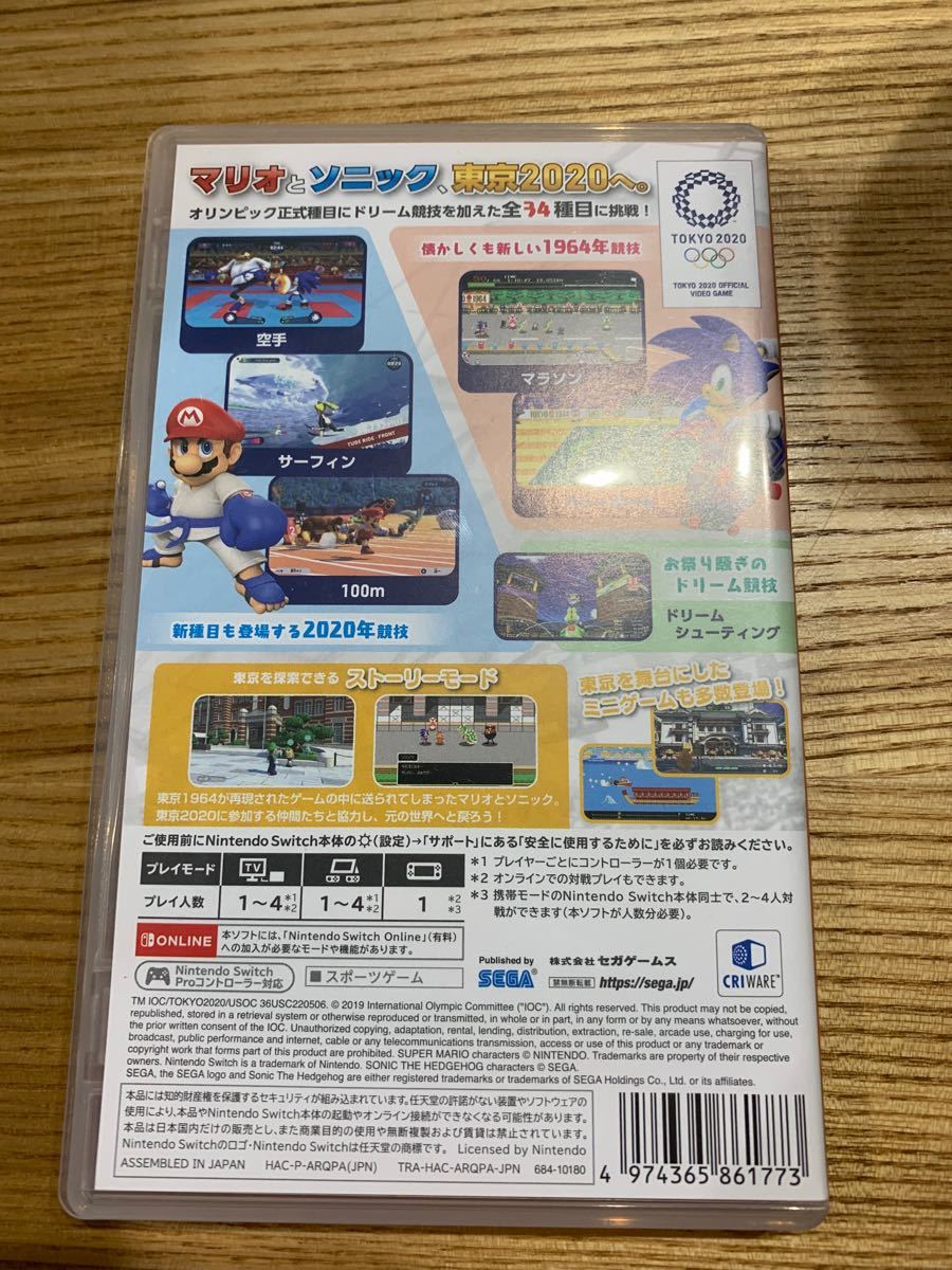 Switch マリオテニスエース Nintendo Switch 任天堂 Newスーパーマリオ　ニンテンドースイッチソフト