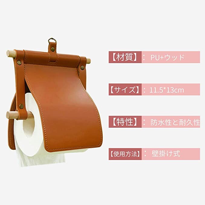Paypayフリマ トイレットペーパーホルダー 吊り下げ ペーパータオルホルダーおしゃれ Paypayフリマ トイレットペーパーホルダー 吊り下げ ペーパータオルホルダーおしゃれ