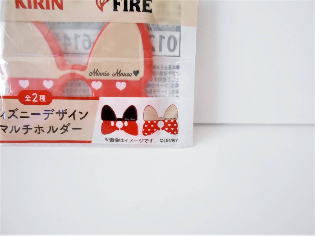 ★新品★ディズニー・ミニー　 マルチホルダー 　☆ラッピングホルダー・コードホルダーなど　　KIRIN FIRE_画像2