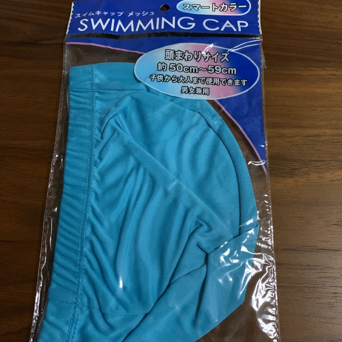 水泳帽 メッシュ 水色　フリーサイズ
