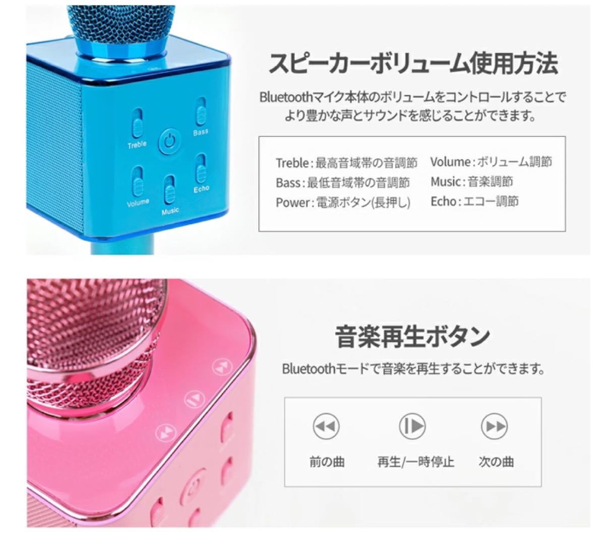 Paypayフリマ Bt21 Tata 無線bluetoothマイクスピーカー 新品未開封 正規品 Bts V テテ おうちカラオケ Paypayフリマ Bt21 Tata 無線bluetoothマイクスピーカー 新品未開封 正規品 Bts V テテ おうちカラオケ