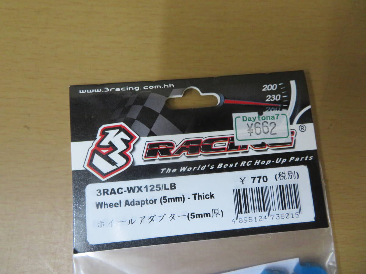 未開封 3RAC-WX125/PK ホイールアダプター 5mm厚_画像2