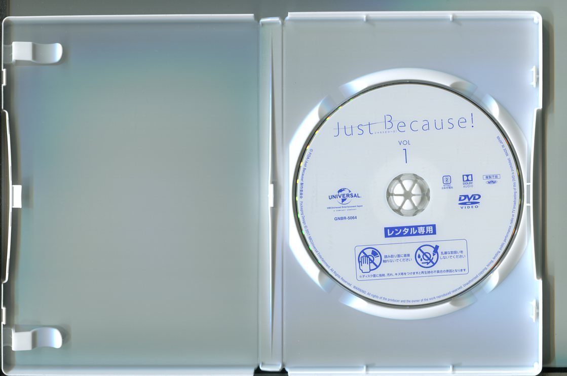 Just Because! ジャストビコーズ全6巻DVDSET[レンタル用]