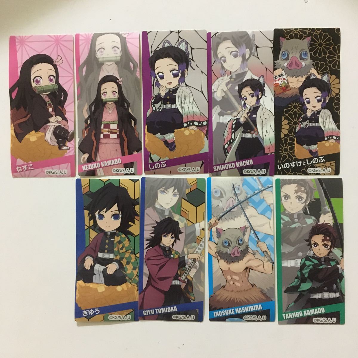 当選品 鬼滅の刃 限定 アニメ レア 竈門炭治郎 竈門禰豆子 我妻善逸