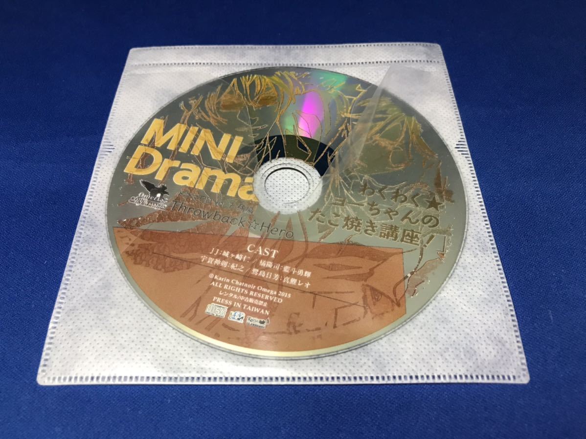 オメルタ Code Tycoon ドラマcd Vol 7 橘編 Throwback Hero 通販特典cd 城ヶ崎仁 藍斗勇輝 紀之 真鯉レオ Cdブック 売買されたオークション情報 Yahooの商品情報をアーカイブ公開 オークファン Aucfan Com オメルタ Code Tycoon ドラマcd Vol 7 橘編 Throwback Hero 通販特典cd 城ヶ崎仁 藍斗勇輝 紀之 真鯉レオ Cdブック 売買されたオークション情報 Yahooの商品情報をアーカイブ公開 オークファン Aucfan Com