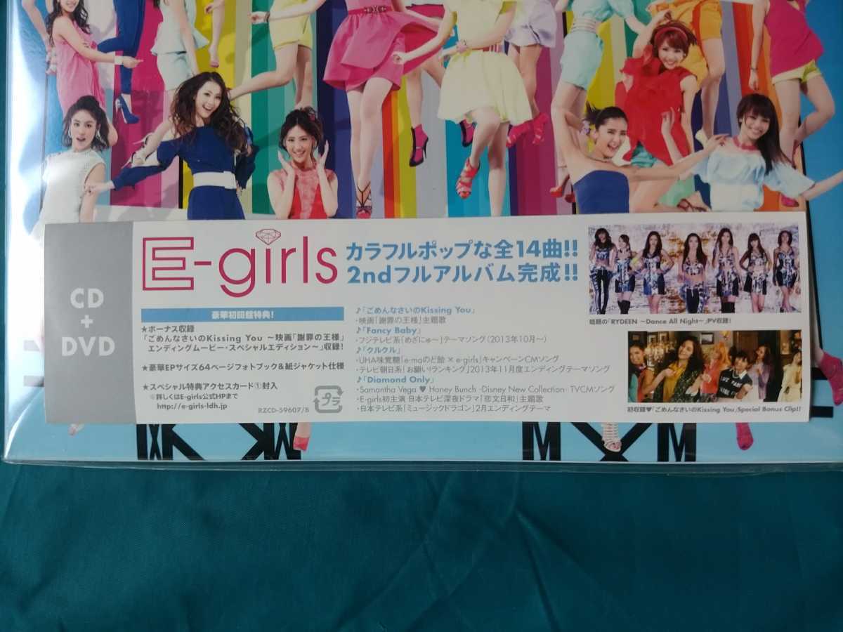 E-girls　CDアルバム(映像DISC付）初回限定盤　３種セット