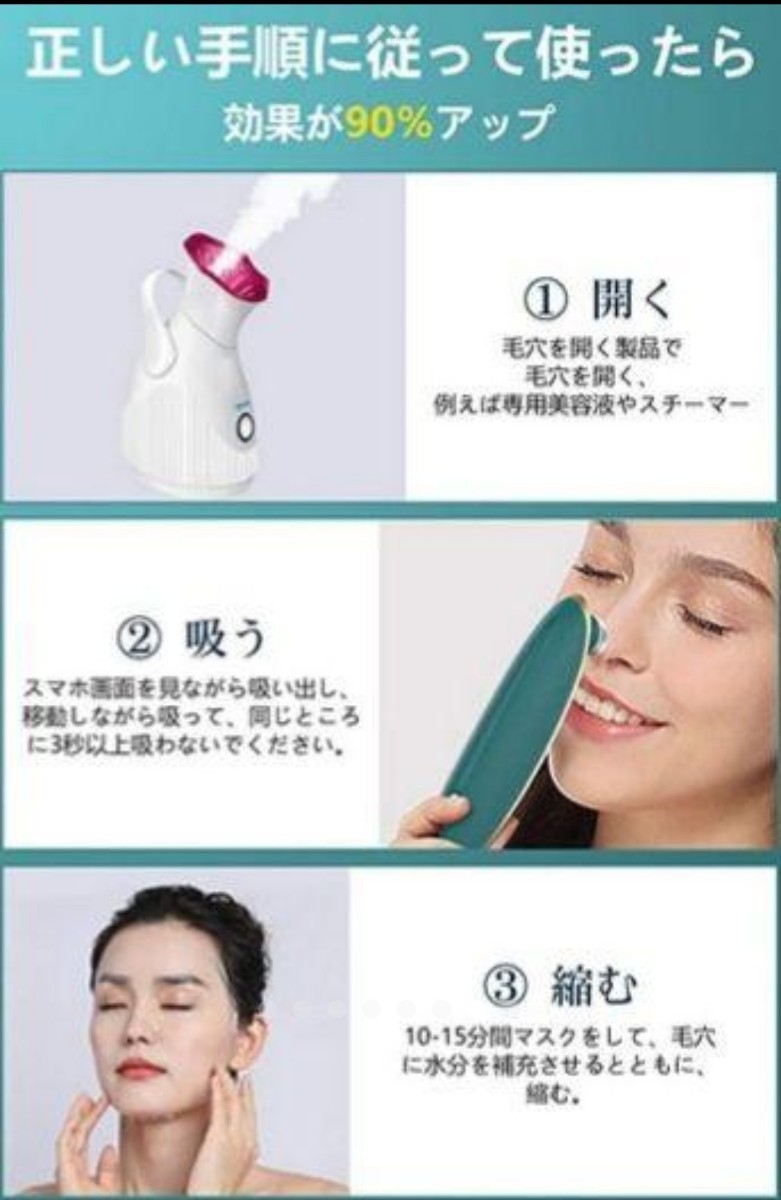 Paypayフリマ 毛穴吸引器 倍毛穴画面拡大 角栓 可視化毛穴吸引器 500万画素カメラ付き Paypayフリマ 毛穴吸引器 倍毛穴画面拡大 角栓 可視化毛穴吸引器 500万画素カメラ付き