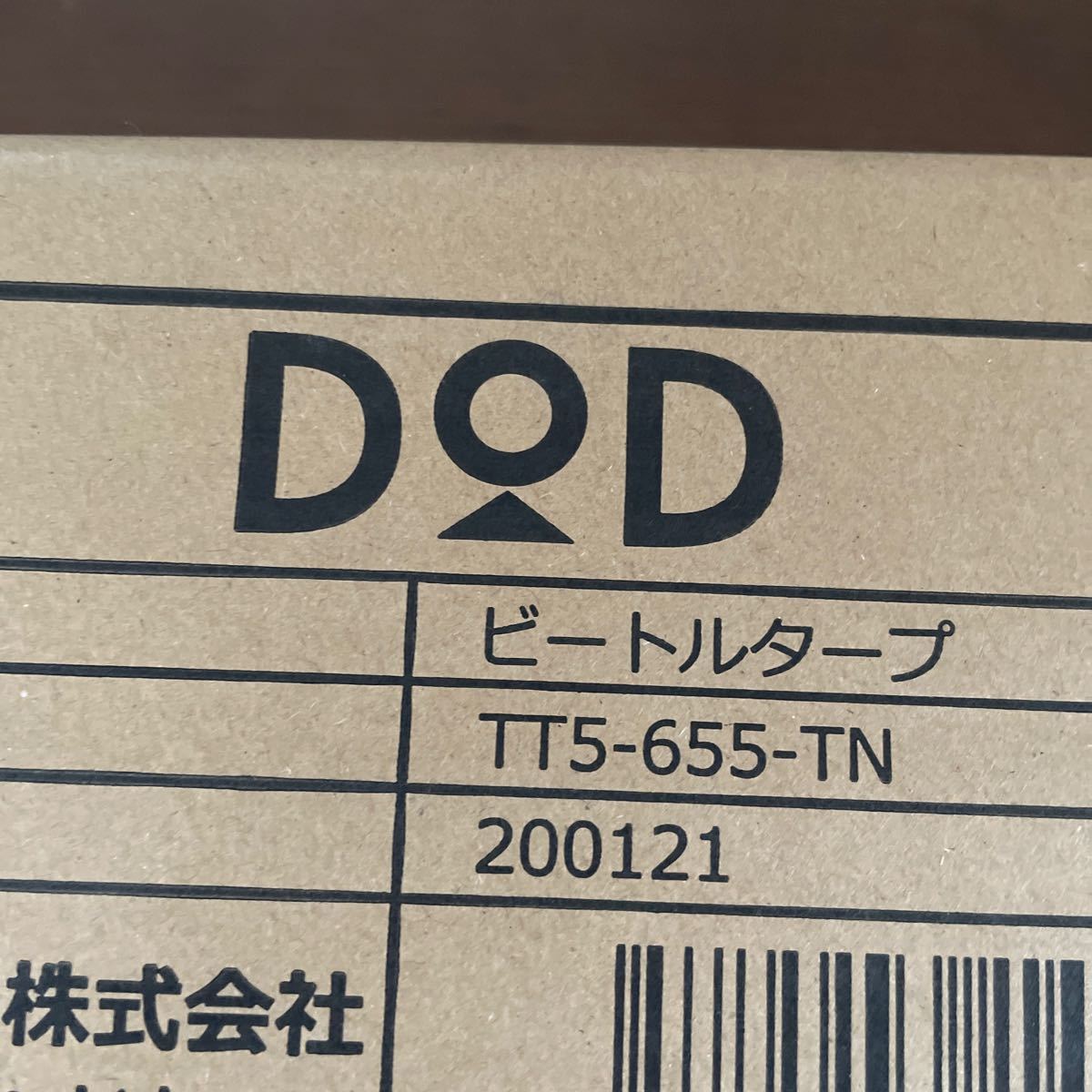DOD TT5-655-TN ビートルタープ