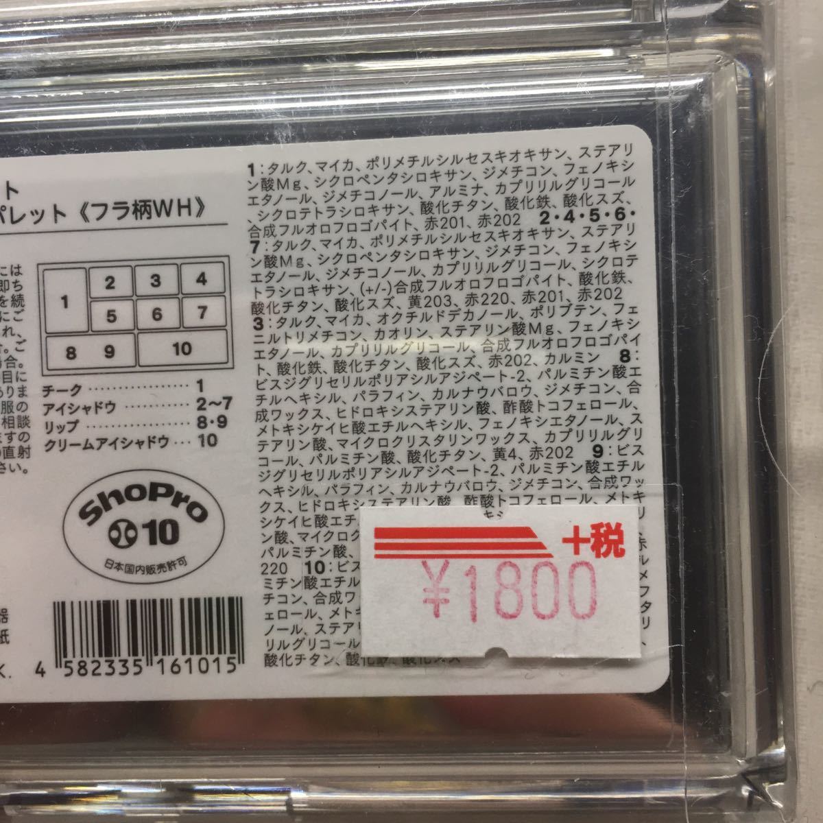 Paypayフリマ It S Demo ポケモンマルチパレット ポケモン コスメ チーク アイシャドウ リップ クリームアイシャドウ イッツデモ Paypayフリマ It S Demo ポケモンマルチパレット ポケモン コスメ チーク アイシャドウ リップ クリームアイシャドウ イッツデモ