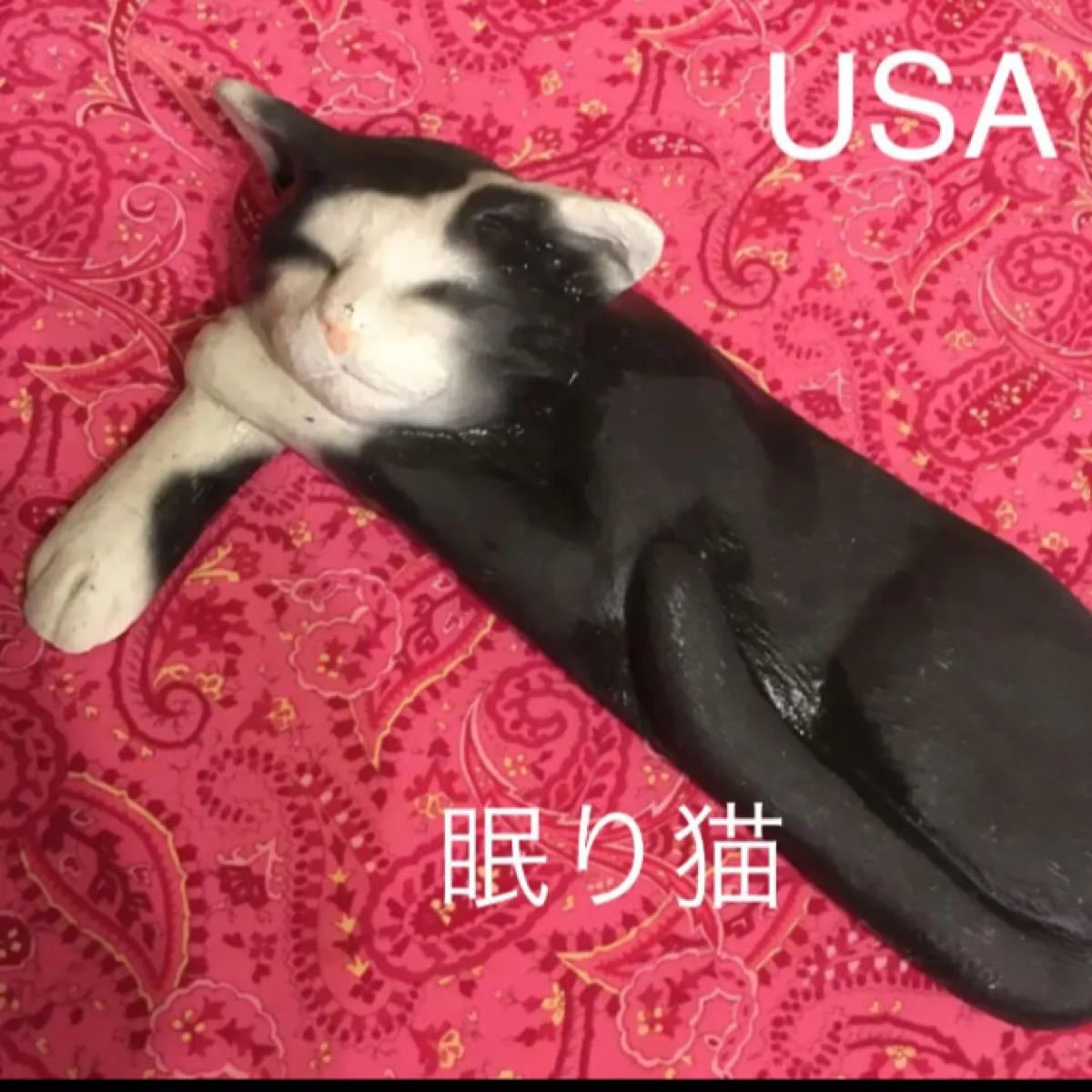 猫壁掛け 置物 黒白猫 スリーピングビューティーキャット 輸入物　アメリカ製　猫小物　猫置物　猫雑貨　猫グッズ　アンティーク　