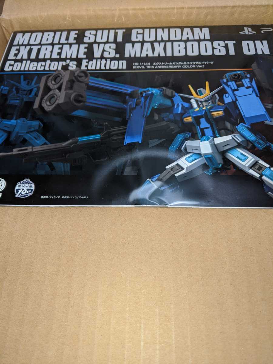 機動戦士ガンダム EXTREME VS.マキシブーストON 機動戦士ガンダム EXTREME VS.マキシブーストON