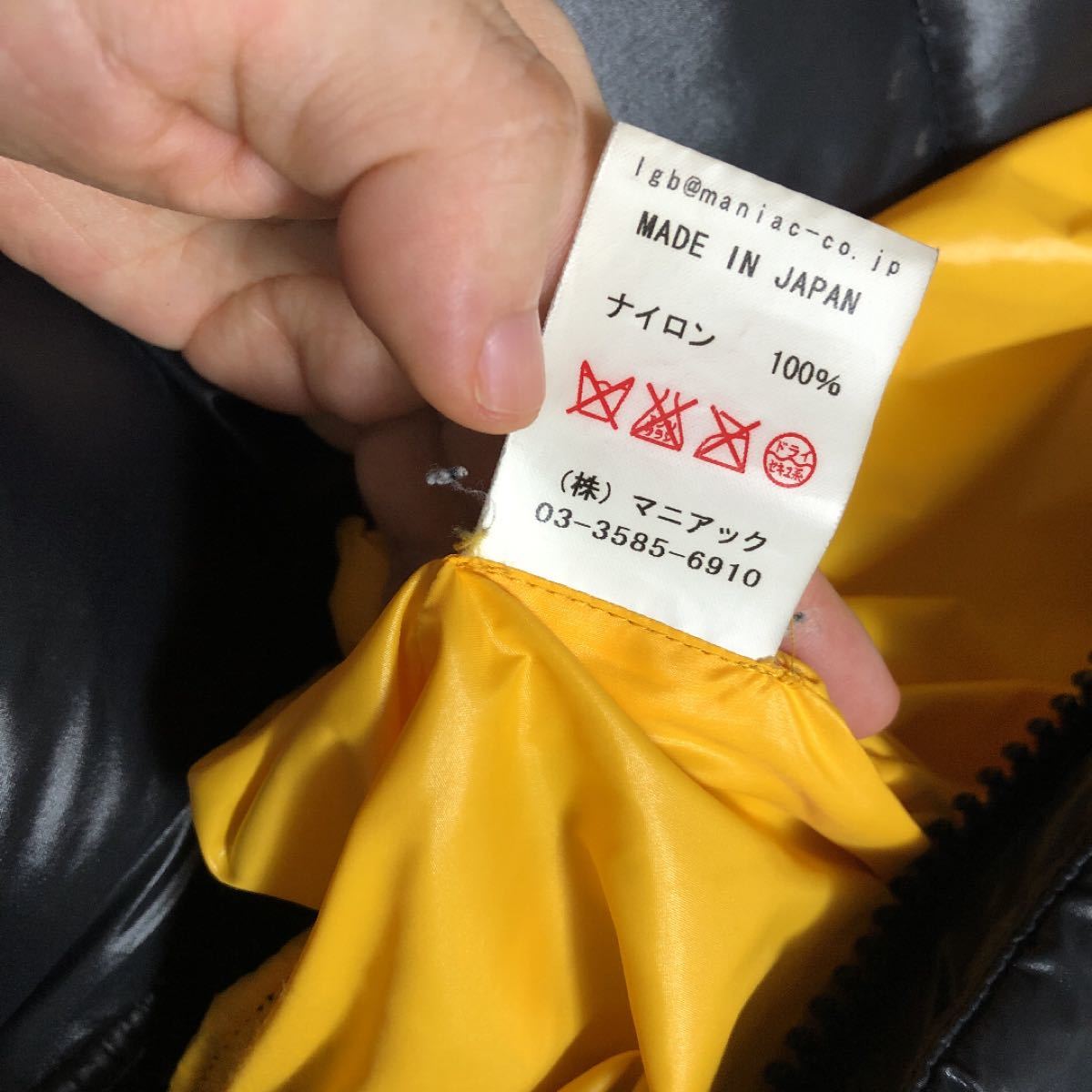 LGB ダウン 黒 Hyde着用 ルグランブルー|Yahoo!フリマ(旧 LGB ダウン 黒 Hyde着用 ルグランブルー|Yahoo!フリマ(旧