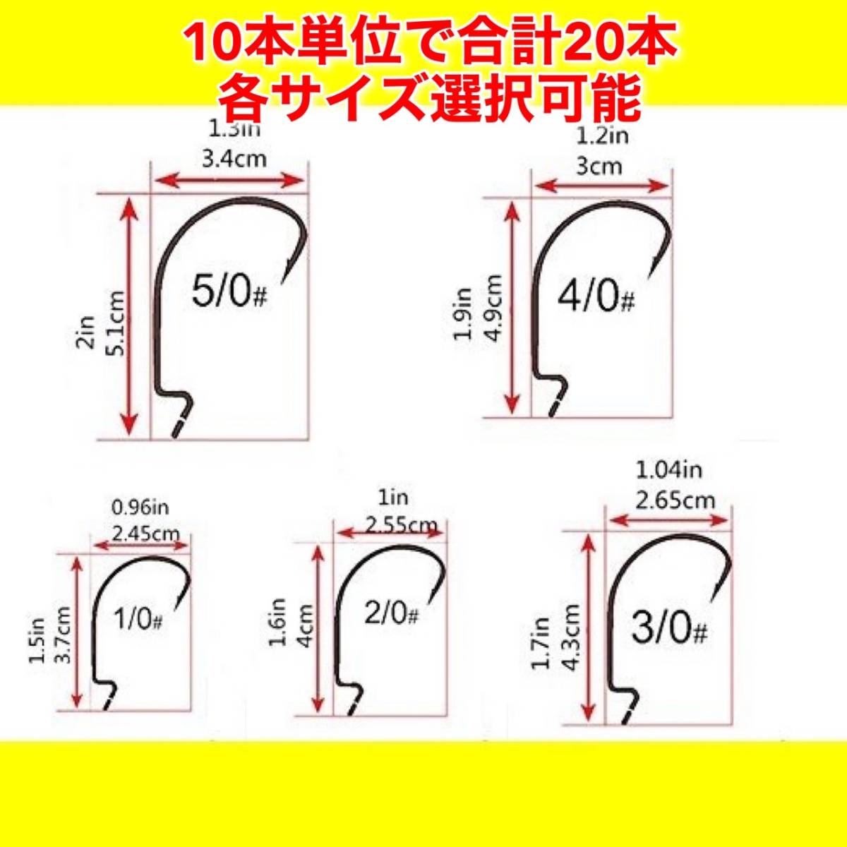 優先配送 オフセットフック 3 0 20本 ワーム ルアー バス釣り