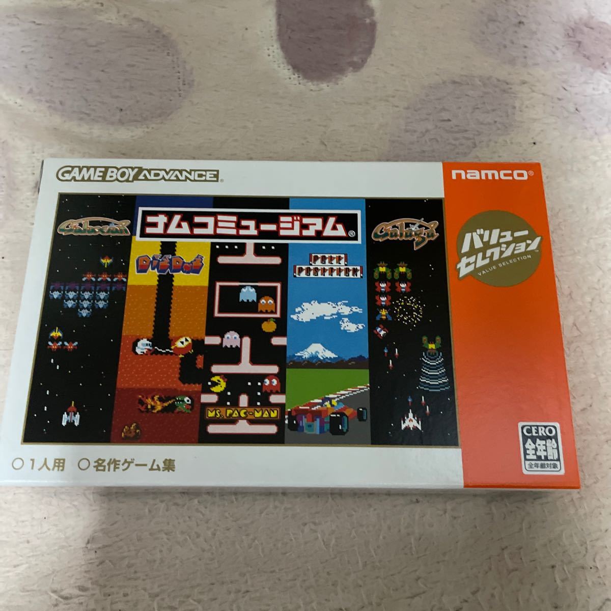 GBA ナムコミュージアム　　新品未使用