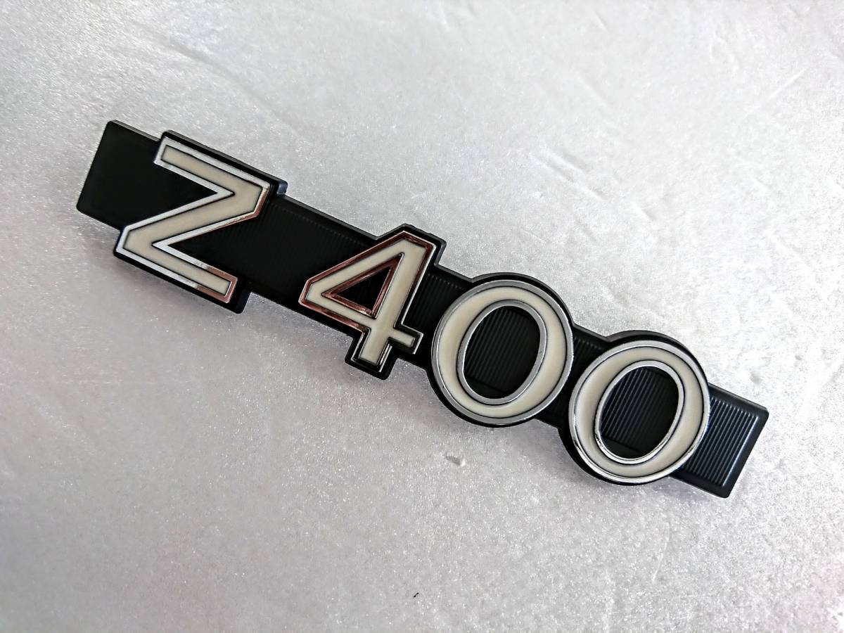 【17081】Z400 サイドカバーエンブレム(E1,E2) 2枚一組 ドレミコレクション製【佐賀県より発送】_画像3