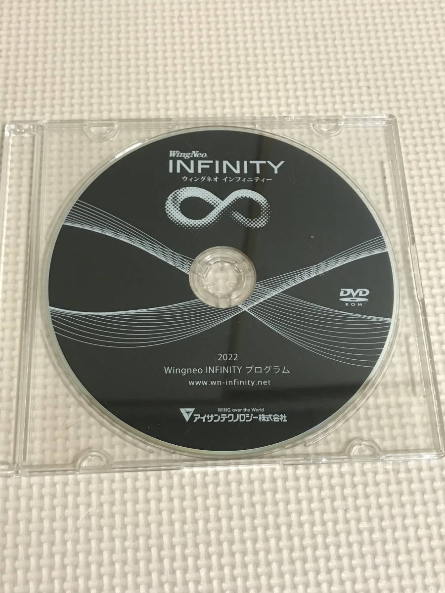 ○○アイサンテクノロジー WingNeo INFINITY 2022 (正規DVD ...