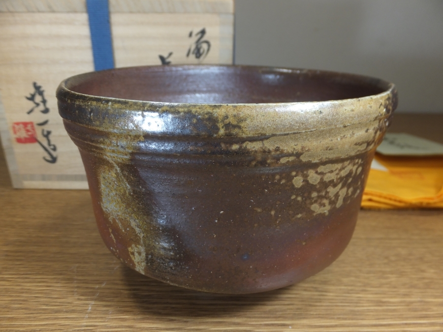 ◎【真作保証】 山本雄一 自作 備前茶碗 備前焼 県重要無形文化財 日本