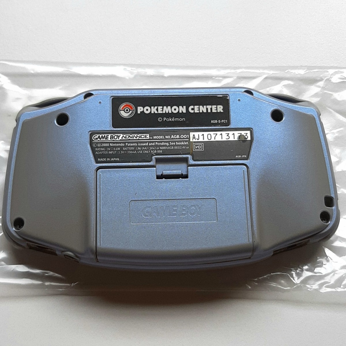 GBA ゲームボーイアドバンス 本体 スイクンブルー 任天堂 GBA ゲームボーイアドバンス 本体 スイクンブルー 任天堂