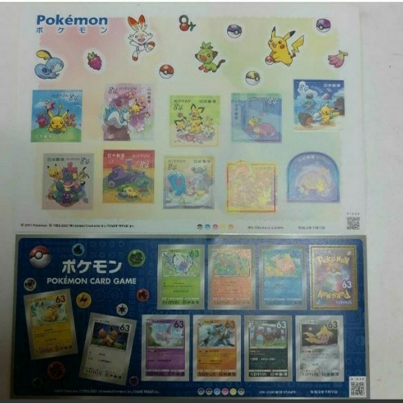 ポケモン 84円 63円シール切手 5シートずつ 7350円分  シール式切手 記念切手