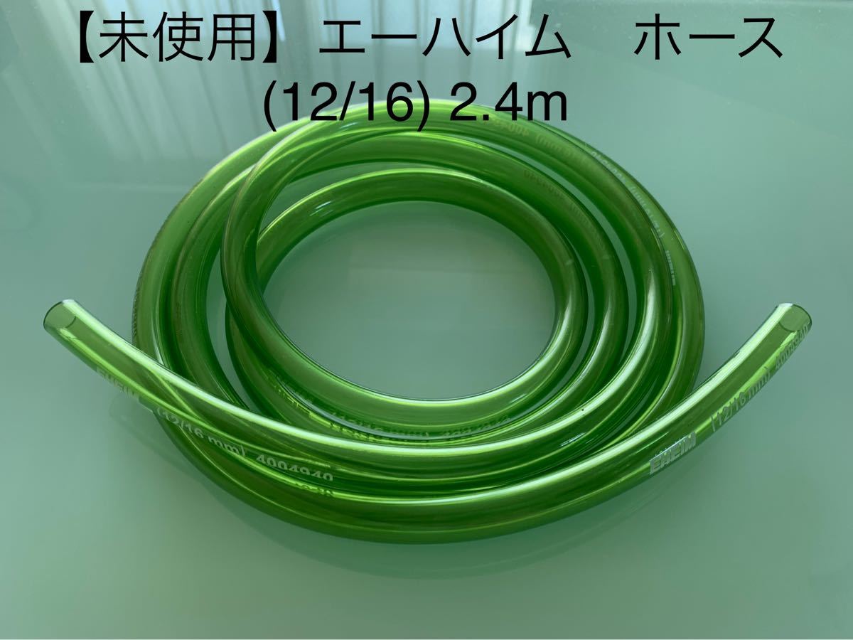 最大90 オフ 倍倍ストアp5倍 エーハイムホース1m F19 27mm Shipsctc Org 最大90 オフ 倍倍ストアp5倍 エーハイムホース1m F19 27mm Shipsctc Org