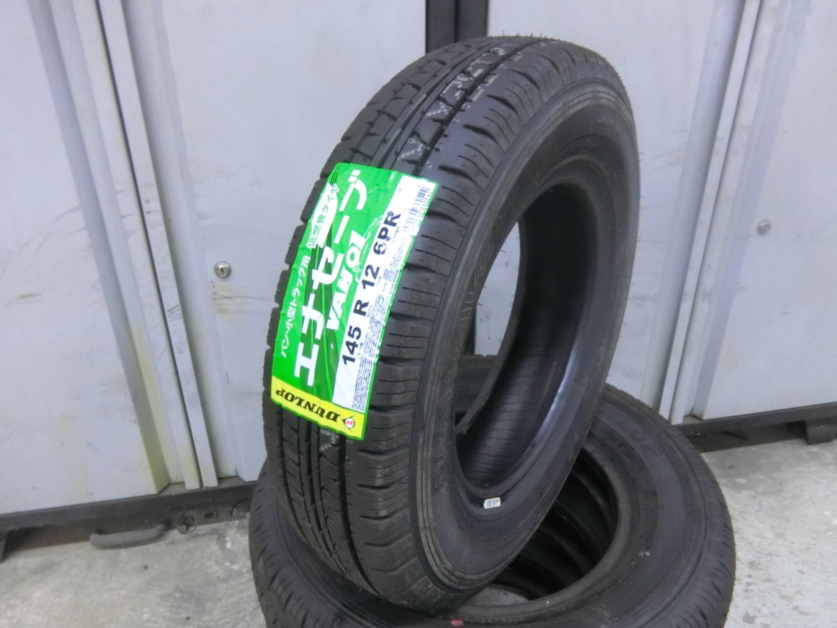 見事な ダンロップ 4本セット ラジアルタイヤ 新品 6PR 145R12 VAN01 エナセーブ - ダンロップ - labelians.fr 見事な ダンロップ 4本セット ラジアルタイヤ 新品 6PR 145R12 VAN01 エナセーブ - ダンロップ - labelians.fr