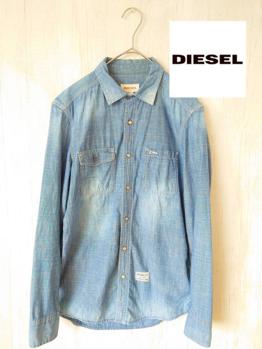 売り切りセール★レア★DIESEL　シンプルデニムシャツ　長袖　スナップボタン