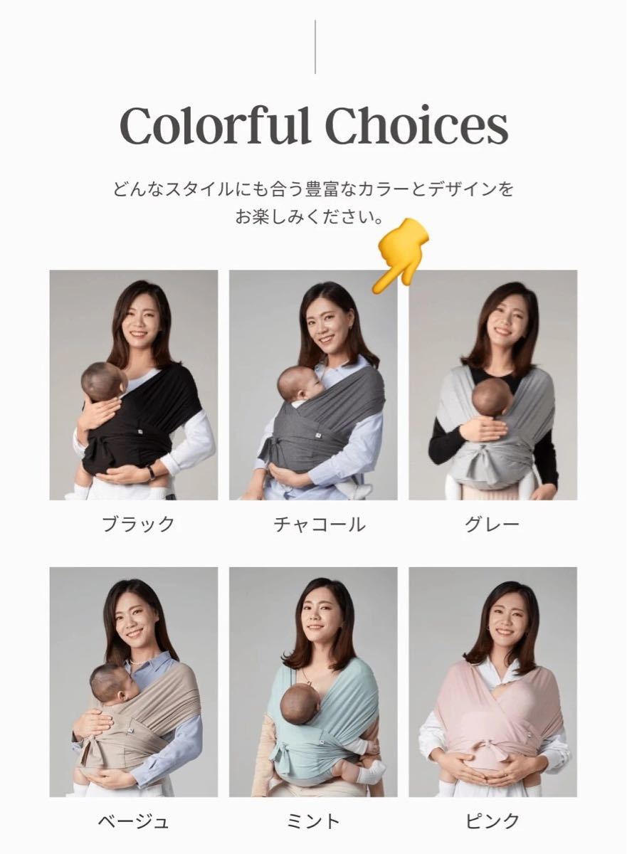 美品】Konny コニー 抱っこ紐 Mサイズ オリジナル チャコール グレー|Yahoo!フリマ(旧PayPayフリマ) 美品】Konny コニー 抱っこ紐 Mサイズ オリジナル チャコール グレー|Yahoo!フリマ(旧PayPayフリマ)