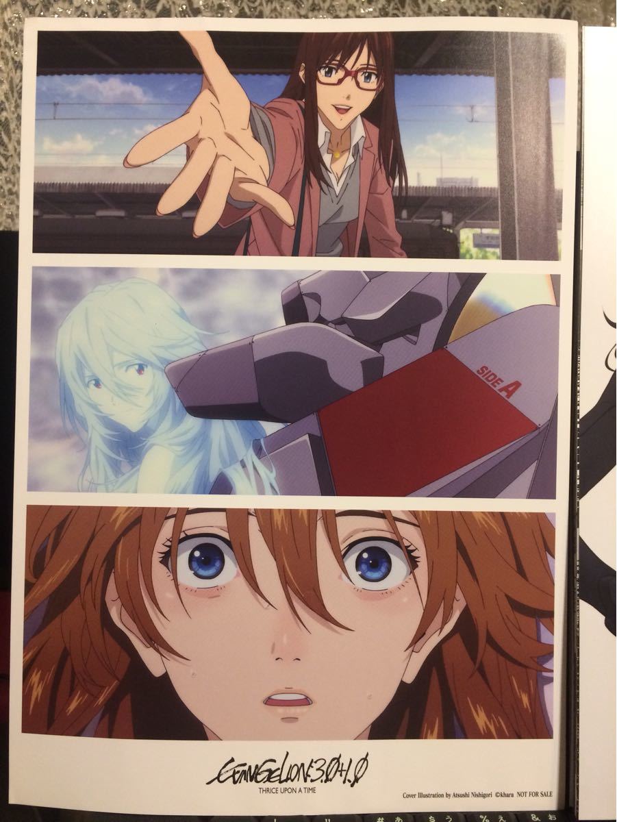 Paypayフリマ シン エヴァンゲリオン劇場版 入場特典 真希波 マリ イラストリアス ミニポスター Eva Extra Extra Paypayフリマ シン エヴァンゲリオン劇場版 入場特典 真希波 マリ イラストリアス ミニポスター Eva Extra Extra