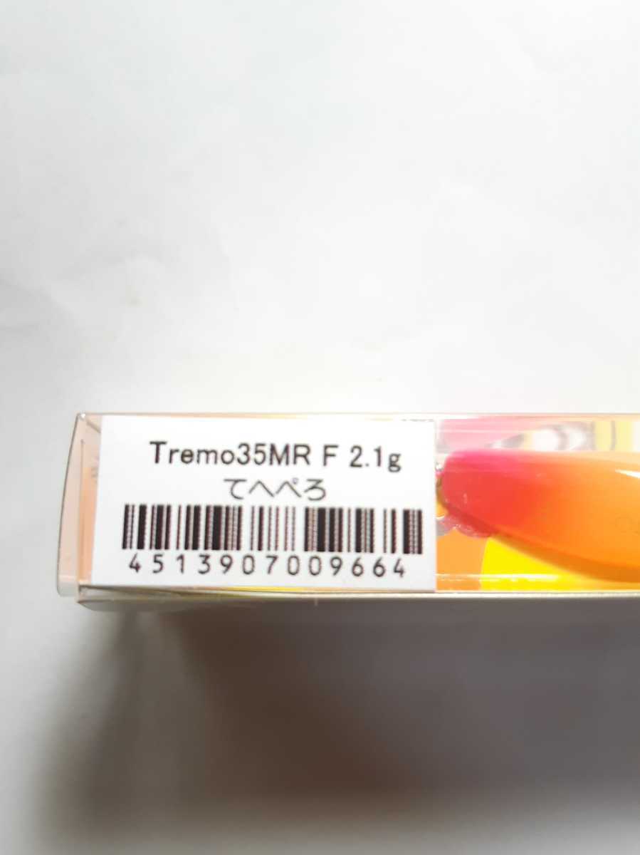 即決【トラウトアイランド オリカラ】トレモ 35MRF てへぺろ ムカイ Tremo_画像2