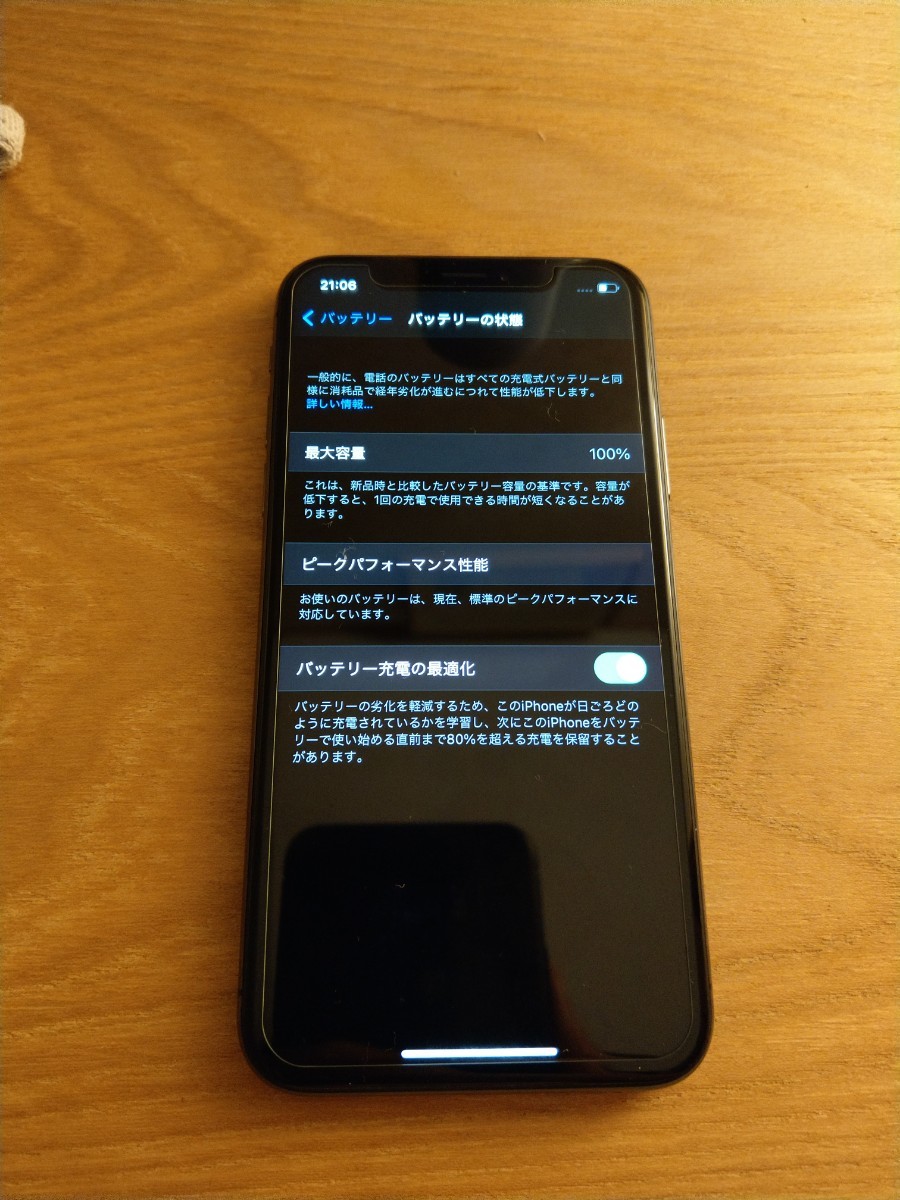 ③☆iPhone X本体☆SIMフリー256GB☆新品パネルu0026バッテリー☆送料込-