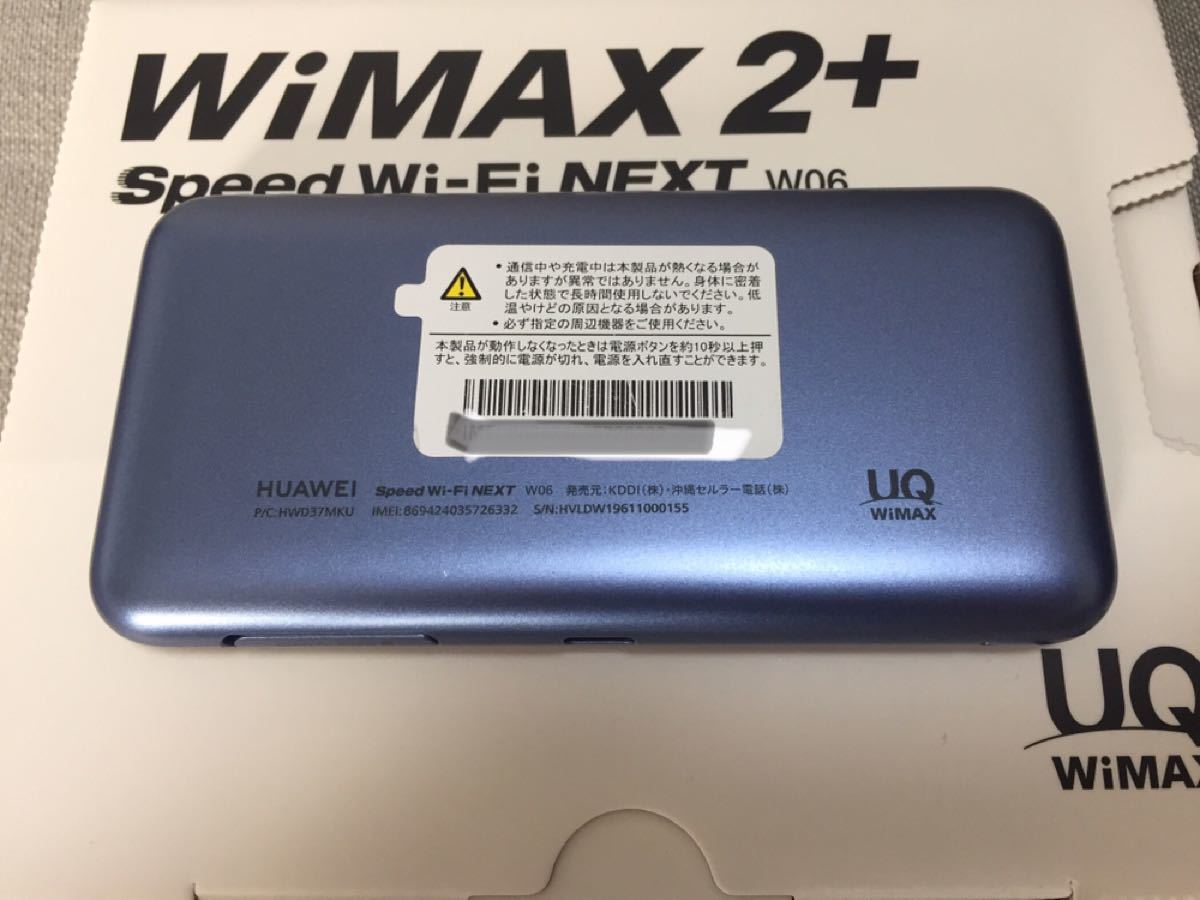 HUAWEI Speed Wi-Fi Next W06 フラックXフルー