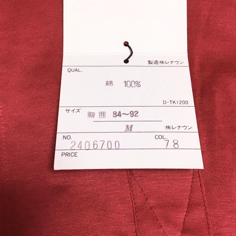 《郵送無料》■Ijinko新品◆Renown Authentic M サイズ半袖ポロシャツ