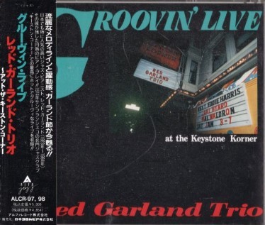 ■□Red Garland レッド・ガーランド/グルービン・ライブ(2枚組)□■_画像1