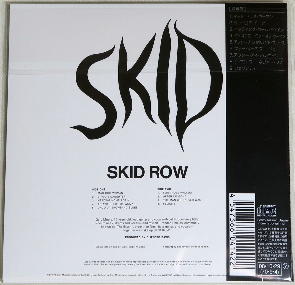 * CD занос * low SKID ROW занос SKID первый раз ограничение бумага jacket DSDli тормозные колодки записано в Японии с поясом оби SICP-2066 новый товар *