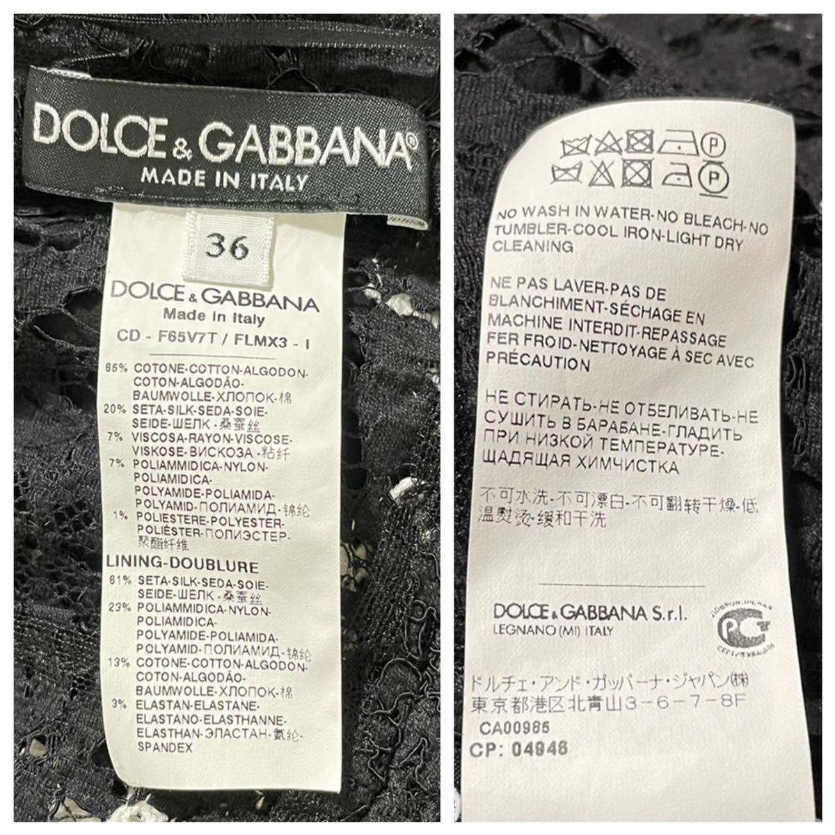  genuine article beautiful goods Dolce & Gabbana silk . floral print flower race & see-through One-piece 36 black × white Dolce&Gabbana DOLCE&GABBANA