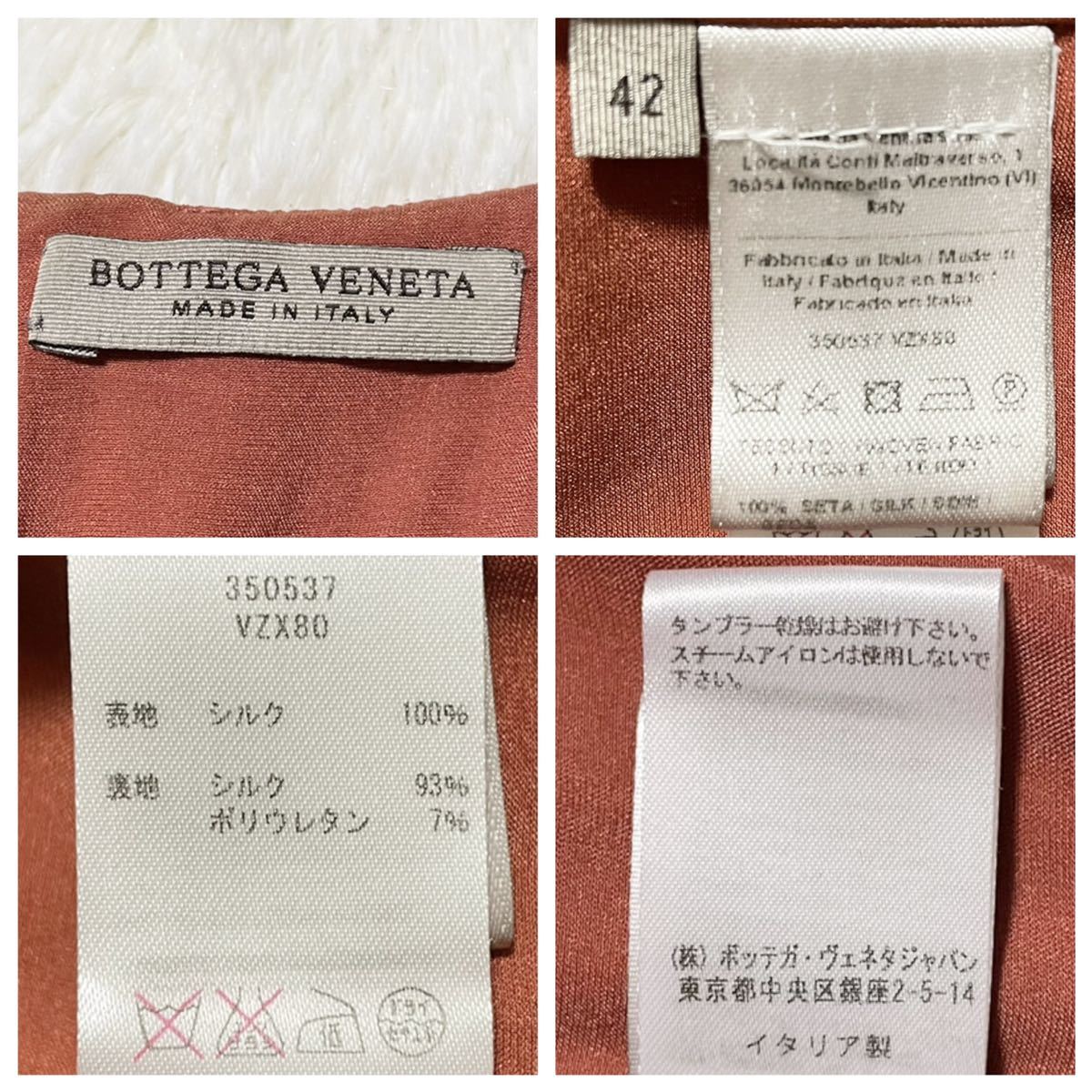  подлинный товар коллекция модель Bottega Veneta шелк 100% распределение цвета переключатель дизайн безрукавка One-piece 42 BOTTEGA VENETA letter pack почтовый сервис возможно 