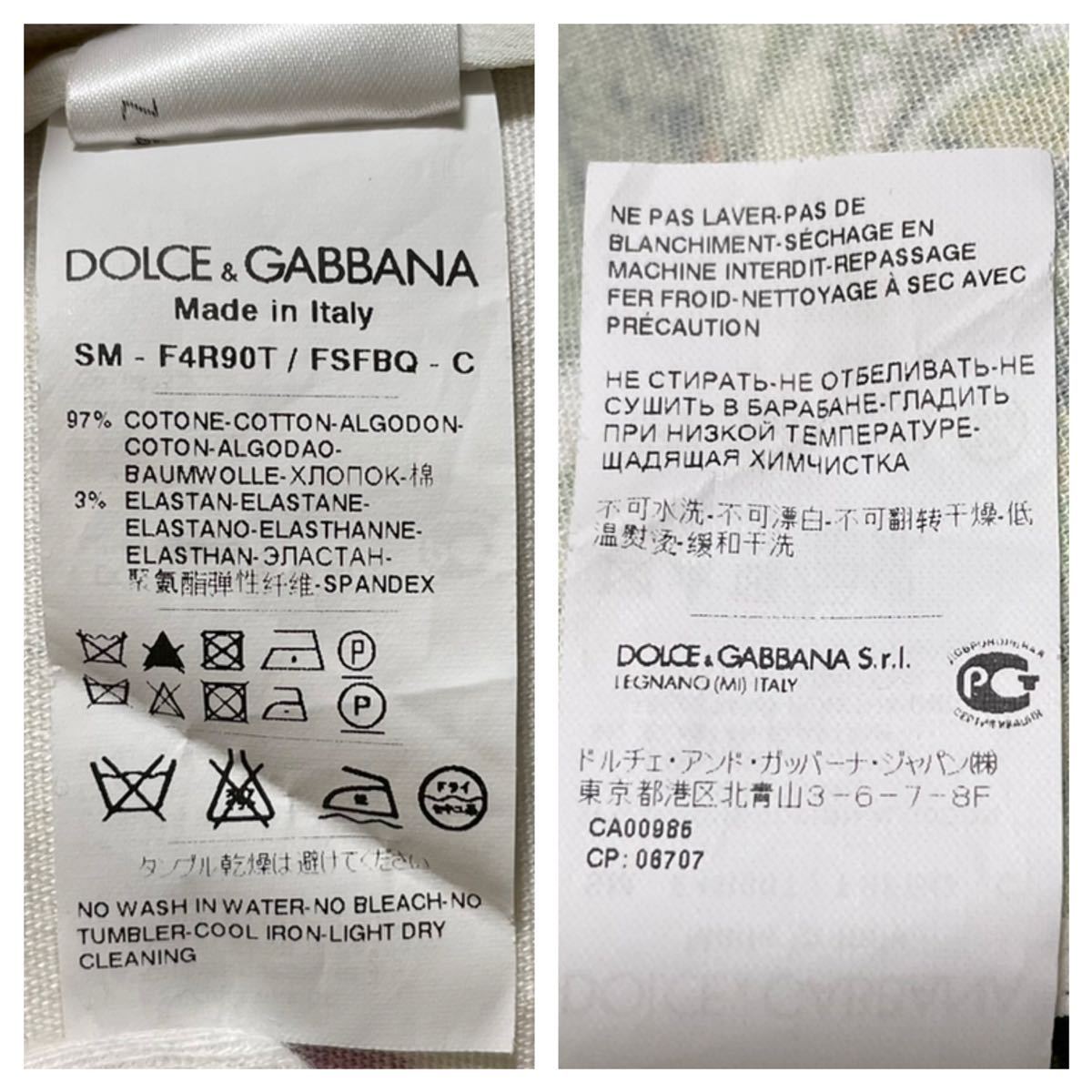 本物 ドルチェ＆ガッバーナ 装飾ボタン付 花柄 フラワー フローラルデザイン スカート 38 ドルガバ DOLCE&GABBANA レターパック可_画像8