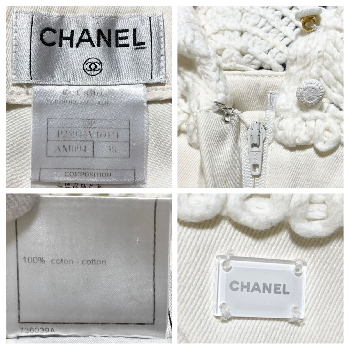  подлинный товар Chanel гонки есть хлопок хлопок 100% шорты 38 оттенок белого белой серии CHANEL letter pack почтовый сервис возможно 