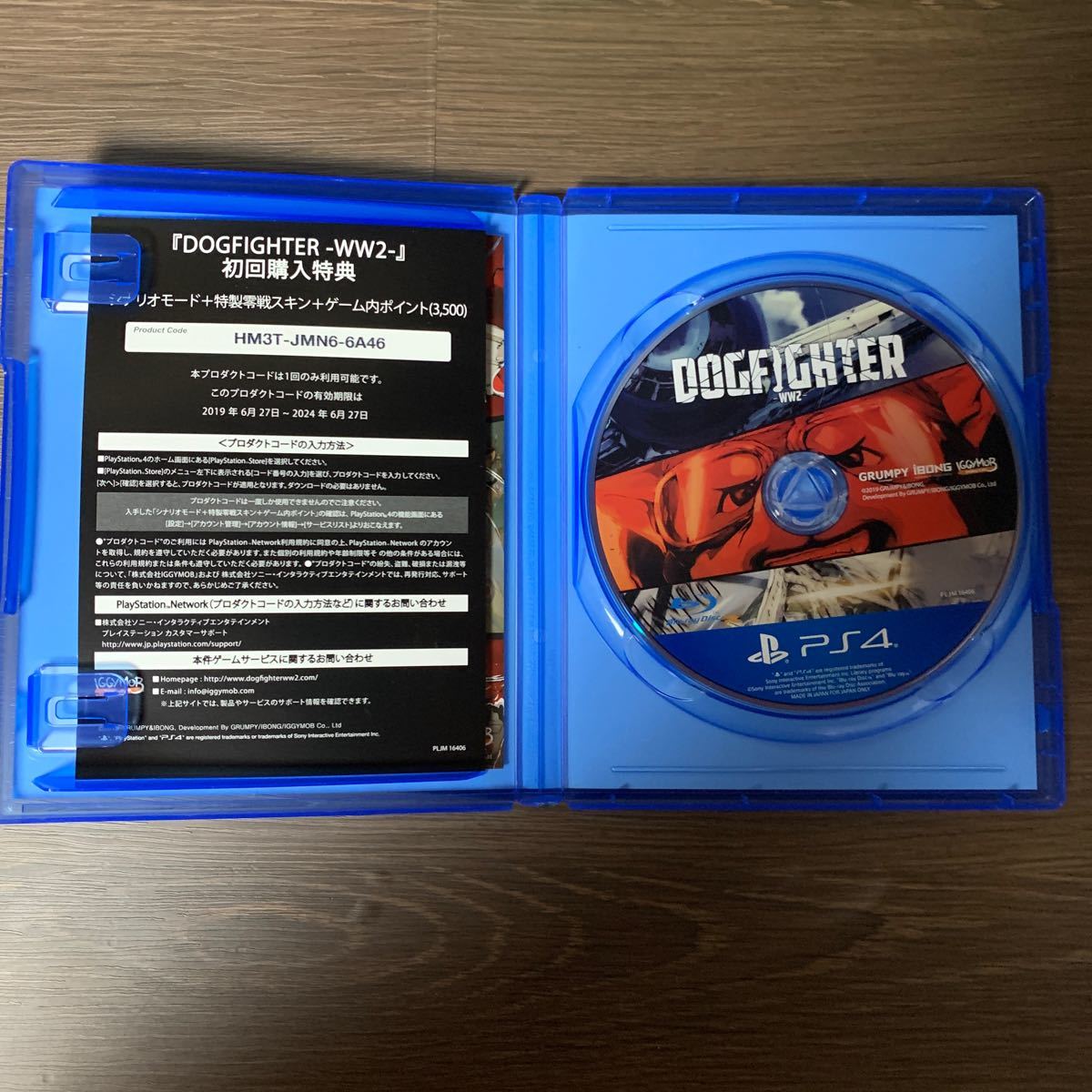 【PS4】 DOGFIGHTER -WW2-