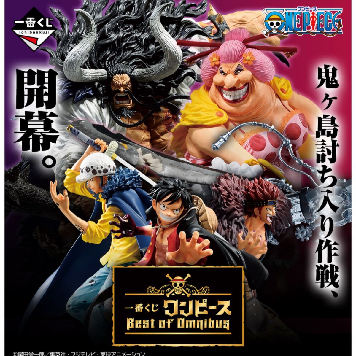 ONE PIECE 一番くじ 4体セット|Yahoo!フリマ(旧PayPayフリマ) ONE PIECE 一番くじ 4体セット|Yahoo!フリマ(旧PayPayフリマ)