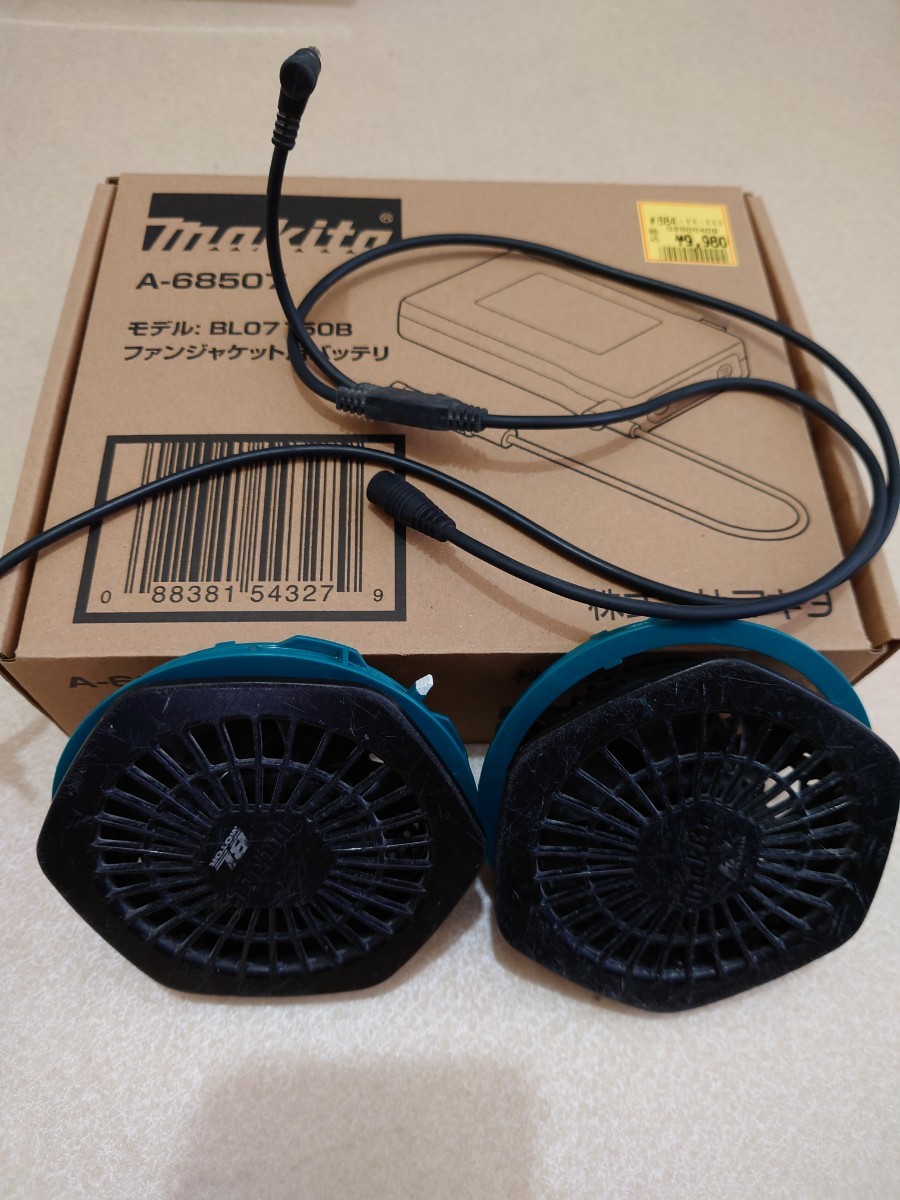 トップ マキタ 空調服用バッテリー 2個 compoliticas.org