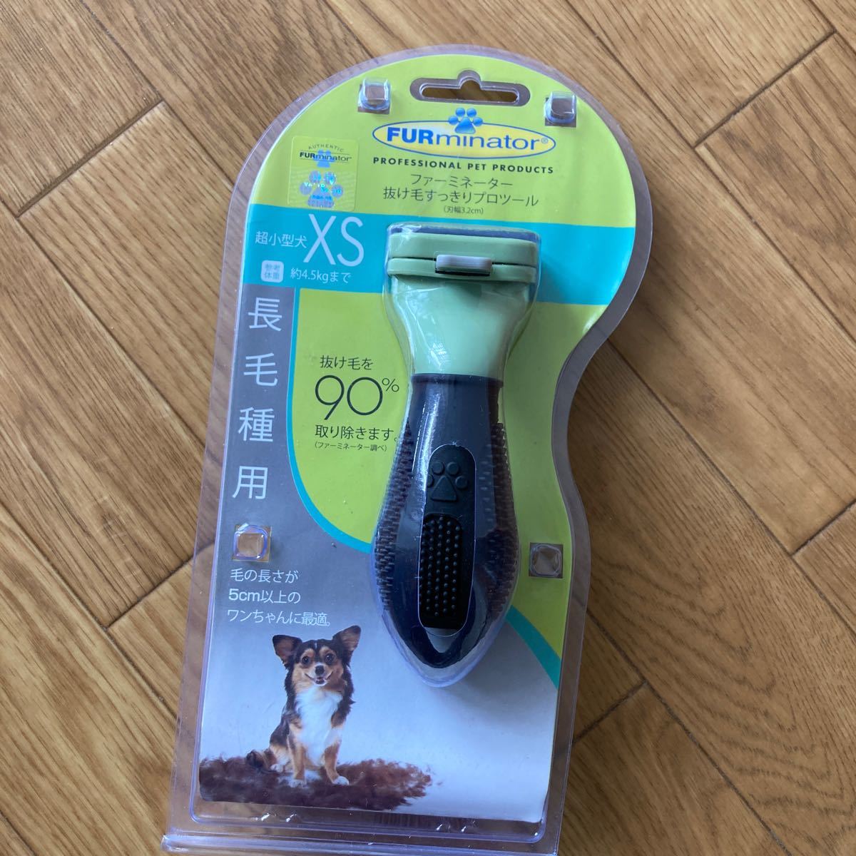 Paypayフリマ ファーミネーター チワワ パピヨン 超小型犬 ドックフード ペット ミニチュアダックス 抜け毛 Paypayフリマ ファーミネーター チワワ パピヨン 超小型犬 ドックフード ペット ミニチュアダックス 抜け毛