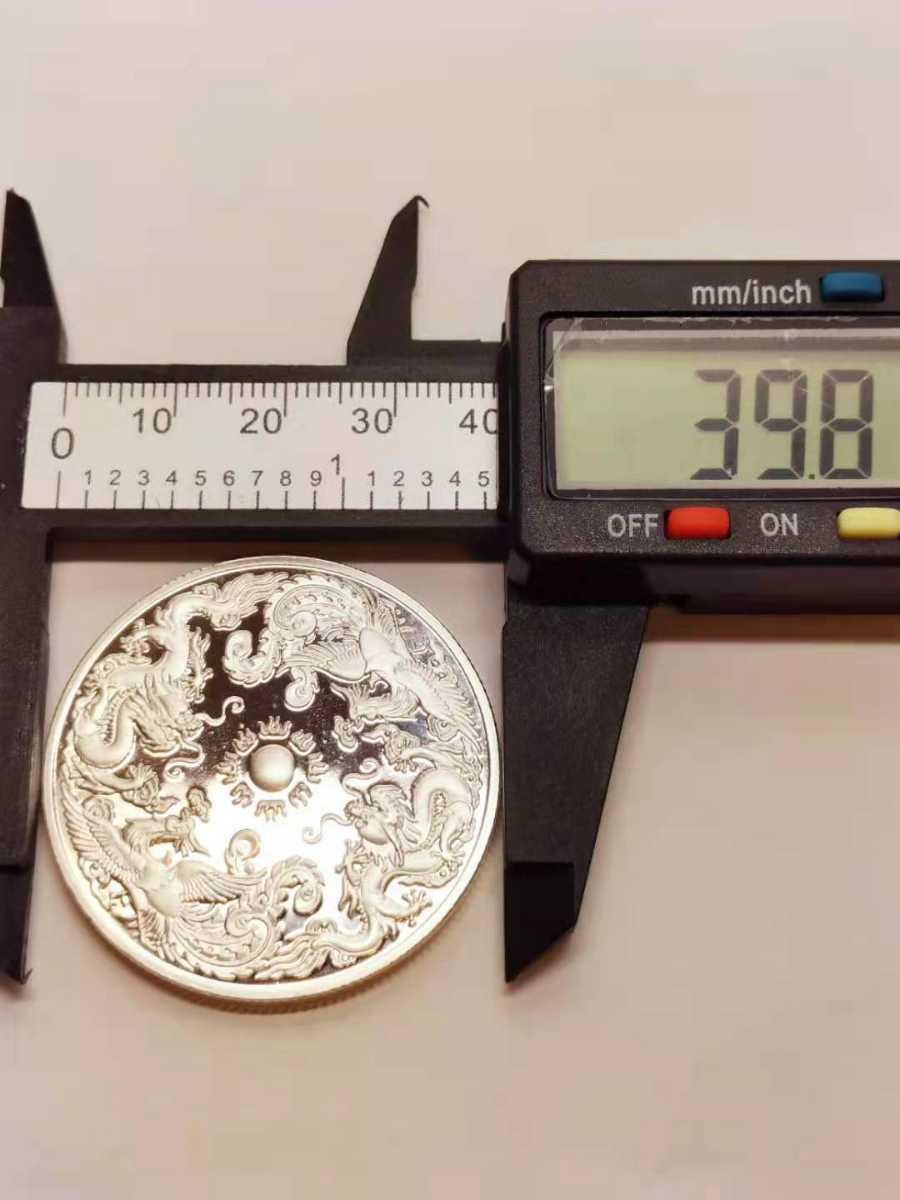 7-277　中國 龍鳳 記念硬貨 海外コイン コレクション 直径39.8mm 量目23.58g_画像5