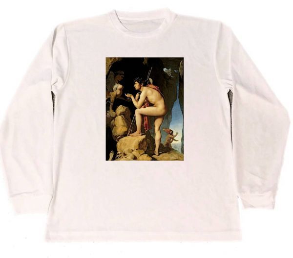ドミニク・アングル　ドライ　Tシャツ　名画　絵画　アート　グッズ　スフィンクスの謎を解くオイディプス　　ロング　ロンT　長袖_画像1