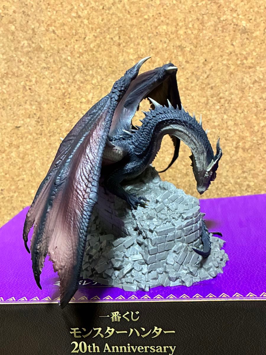 モンスターハンター 一番くじ 20th AnniversaryB賞 ミラボレアス