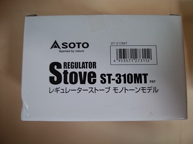 SOTO モノトーン レギュレーターストーブ ST-310MT+アシストセット