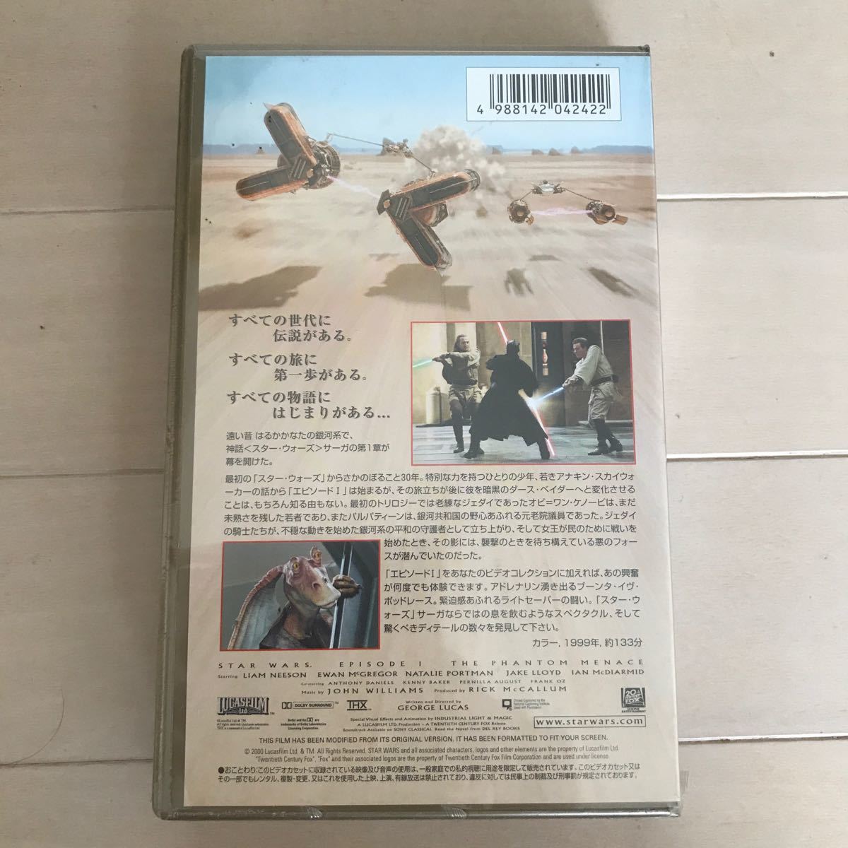 STAR WARS  VHS VIDEO未開封品