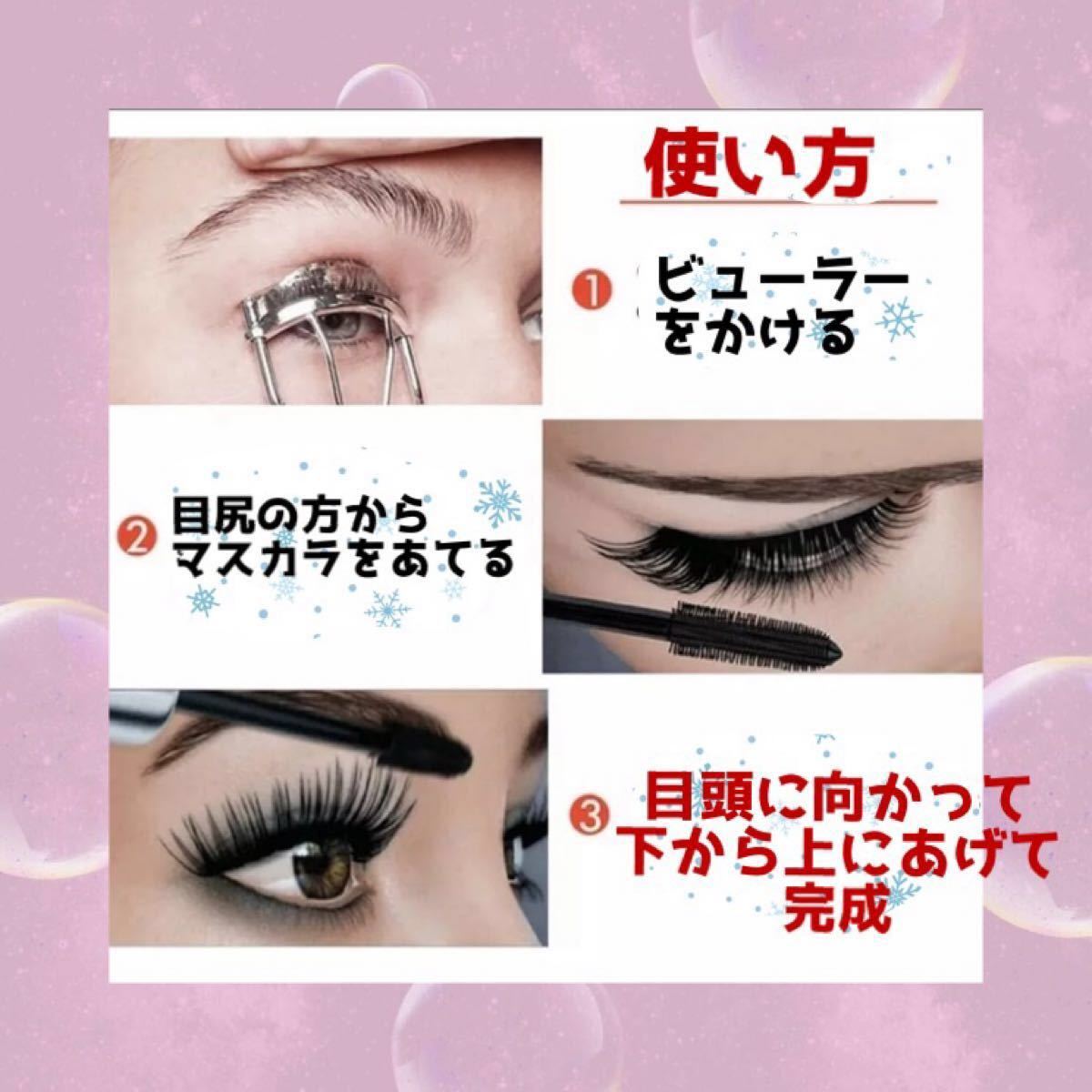 Paypayフリマ マスカラ シルバーファイバー ロングマスカラ ボリュームマスカラ 5d カーボン繊維 コスメ用品 マツエク つけまつげ つけま Paypayフリマ マスカラ シルバーファイバー ロングマスカラ ボリュームマスカラ 5d カーボン繊維 コスメ用品 マツエク つけまつげ つけま