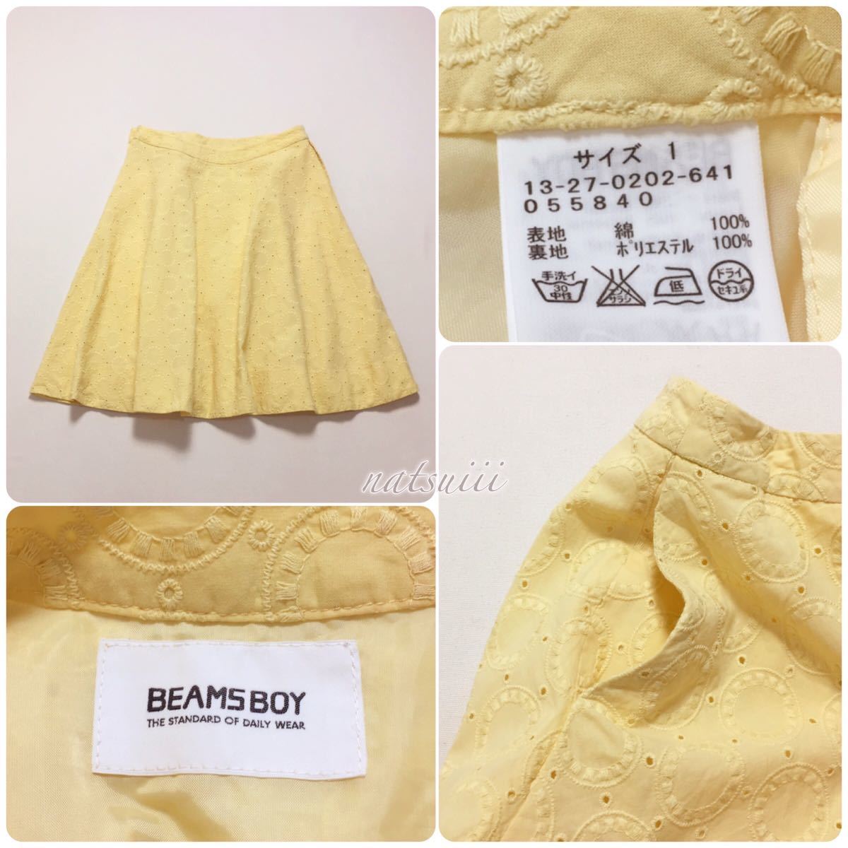 BEAMS BOY Beams Boy. cut Work Circle race embroidery cotton flair skirt yellow free shipping 